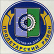 Герб Пролетарский